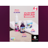 SUPER KIDS HAIR SERUM 100 ML